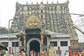 Thiruvananthapuram
